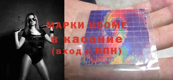 mdma Богородск