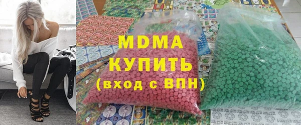 mdma Богородск